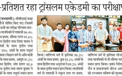 Results 2026: Translam Students Shine with Outstanding Performance